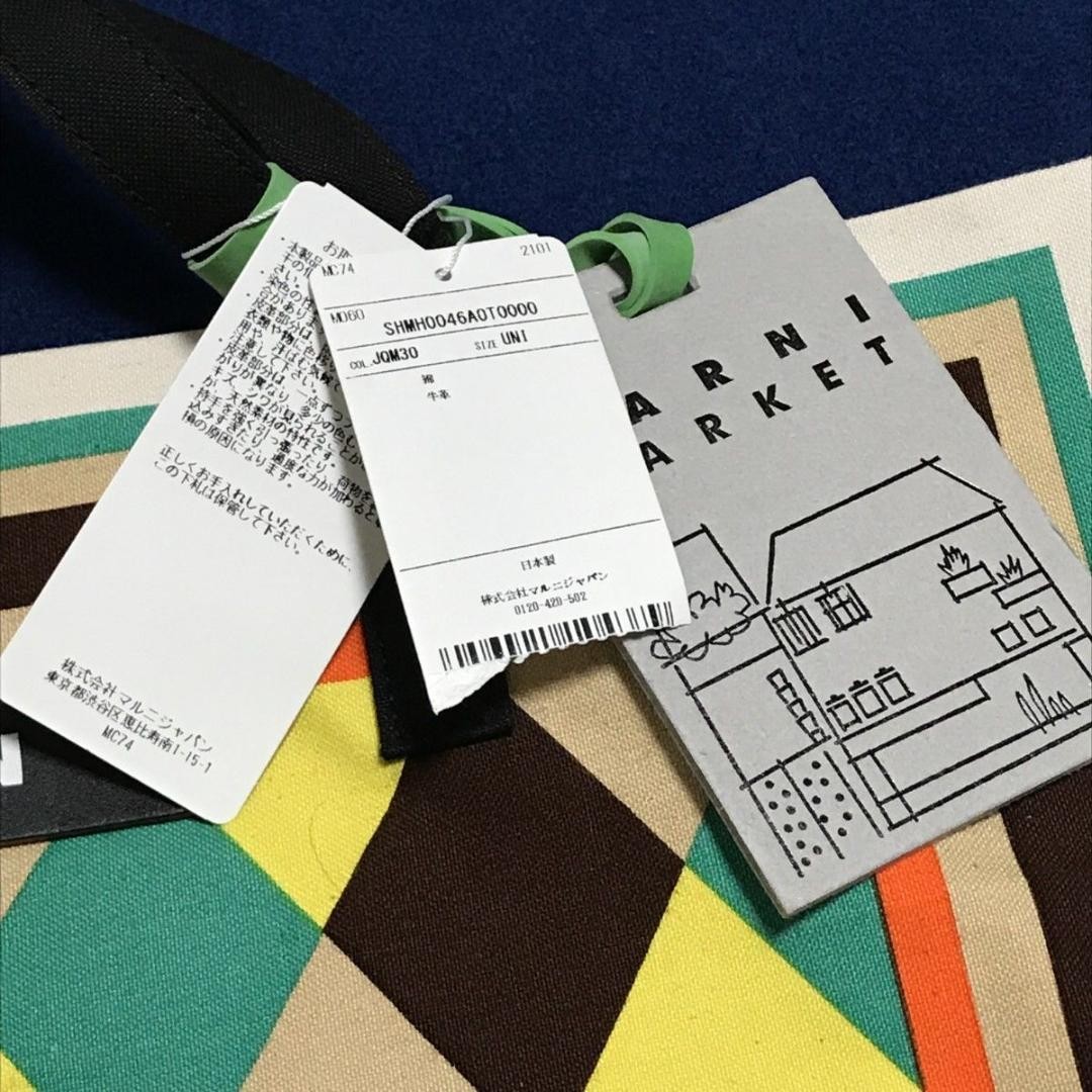 [NWT] Marni bandana tote bag, brand new, gold-brown, MARNI MARKET Made in JAPAN